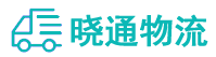 成都到襄垣县物流公司